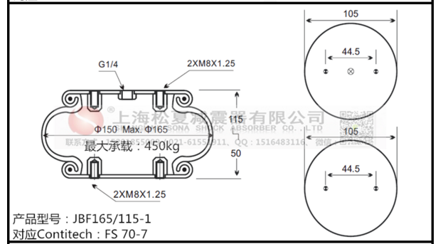 空氣彈簧Festo費(fèi)斯托EB-165-65